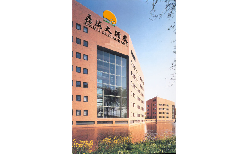 鑫海大酒店 应用1